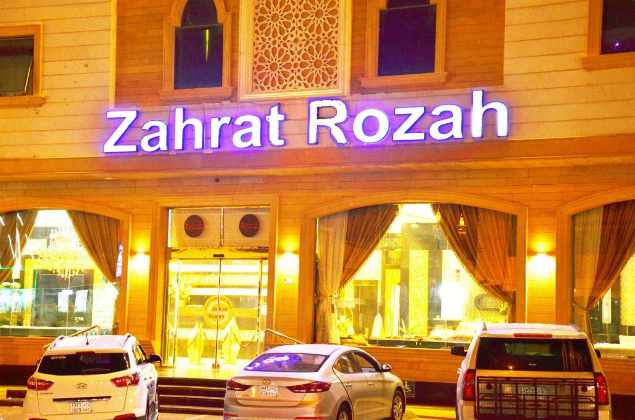Zahrat Rozah By Quiet Rooms Эр-Рияд Экстерьер фото
